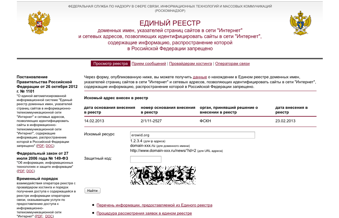 russian censorship website image